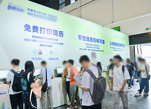 酒泉人才招聘会